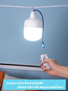【ซื้อ1แถม1】หลอดไฟโซล่าเซล 40000W ไฟโซล่าเซลล์ Solar light 0ค่าไฟฟ้า ไลท์แสงสีขาว กันน้ำและกันฝุ่นละออง ควบคุมด้วยรีโมท