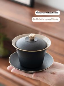 JISU | Rough Ceramic Gongfu Tea Set Large