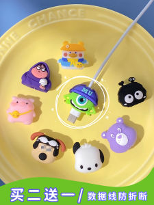 Protective Case for Charging Cable Prevents Breakage Suitable for Type-C Apple Vivo Huawei Oppo Xiaomi Digital Accessories