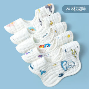 Baby Spit-Up Prevention Bib