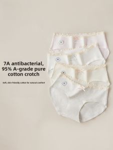 Miiow | Antibacterial Pure Cotton Womens Underwear Triangle Shorts Mid-Waist Seamless Comfortable Briefs Breathable Summer Underpants