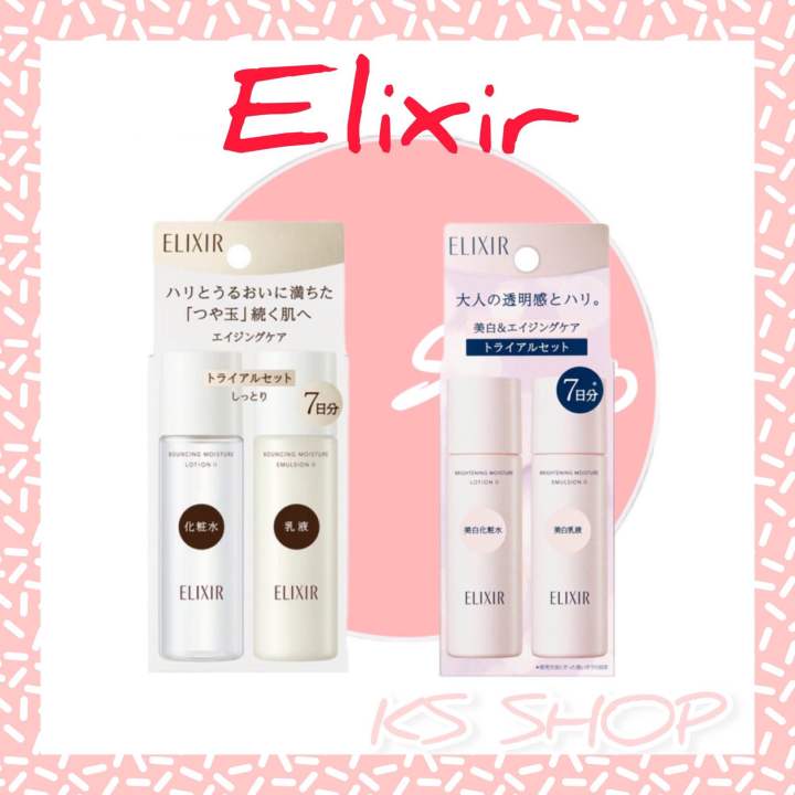 Elixir Bouncing Moisture and Whitening Moisture set ทดลอง ของแท้จาก ...