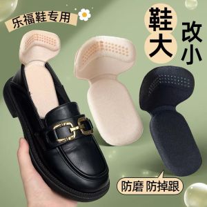 Heel Grips Shoes Change Essence Shrink Size 1 Adjustment Half Insole Anti-Blister Anti-Slip Sneaker Heel Cups