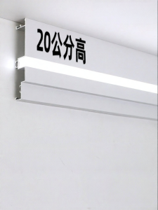 Surface Mounted Linear  Double Eyelid LED Light Trough 20cm