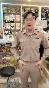 NEW ชุดกากีแขนยาว กางเกงขายาวชาย ผ้า PM โทนสีเข้ม รีดง่าย ยับยาก ทรงสวย ไม่ร้อน กางเกงไม่มีจีบ