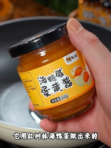 160g/210g Sea Duck Salted Egg Yolk Sauce 海鸭咸蛋黄酱 粤小厨浓厚流沙风味海鸭咸蛋黄酱