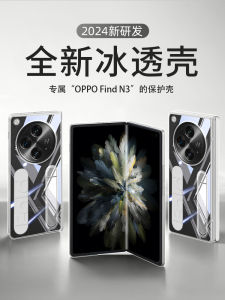 Ultra-Thin Transparent Frosted OPPO Find N3 Phone Case with Wrist Strap Full Cover Protection for Men And Women Creative Limited Edition