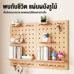 【ไม้จริง100%】ชั้นเก็บของแบบติดผนัง แผ่นวางของติดผนัง ชั้นวางใช้กาวสองหน้าหน้า ของแต่งห้อง ชั้นวางหนังสือติดผนัง ชั้นวางของ ติดผนัง ชั้นวางของติดผนัง ชั้นวางของติดผนัง ไม้ - Lazada
