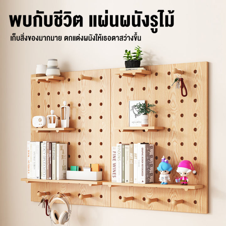 【ไม้จริง100%】ชั้นเก็บของแบบติดผนัง แผ่นวางของติดผนัง ชั้นวางใช้กาวสองหน้าหน้า ของแต่งห้อง ชั้นวางหนังสือติดผนัง ชั้นวางของ ติดผนัง