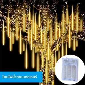 ฝนดาวตก LED String ไฟแบตเตอรี่ AA Powered Christmas Street Light Decor House Eave ในร่มฉากงานแต่งงานปาร์ตี้ Garden