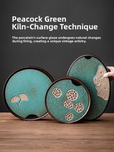 JISU | Peacock Green Celadon Tea Tray Chinese Retro Ceramic Water Permeable