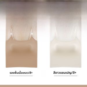 MiiOW | เสื้อกั๊กผ้าไหมน้ำแข็งบางไร้ตะเข็บสำหรับผู้หญิง สายเดี่ยว เสื้อกล้ามแบบใสหลังสวยงาม เสื้อชั้นในแบบสวมใส่สบาย