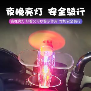 Đèn LED Màu Gió Máy Bay Nhỏ Đèn Trang Trí Xe Điện Đèn LED Sáng Bóng Đồ Chơi Đèn LED Chiếu Sáng Trong Xe Đèn Trang Trí Không Khí
