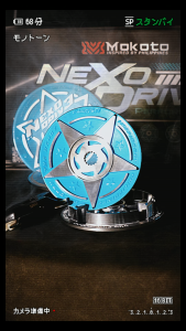 MOKOTO ELITE NEXO DRIVE PULLEY SET 13.5 DEGREE FOR CLICK/NMAX/AEROX/ BEAT FI/M3 /GEAR/ADV/PCX RACING CVT AND DRIVE FACE