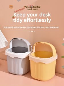 Cute Small Desktop Trash Can for Home Office Childrens Desk Bedside Paper Basket round Cylinder Shape Plastic Shake Cover Opening