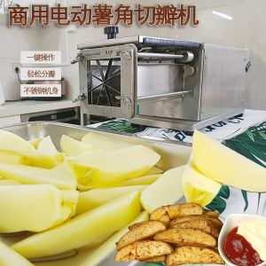 Electric Potato Cutter Flap Machine Potato Potato Horn Cutting Machine Commercial Strip Pushing Machine Chips Machine Roll French Fries Wolf Tooth Potato