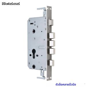 EGFirtor โลหะสแตนเลสสตีลอิเล็กทรอนิกส์ล็อคลายนิ้วมือล็อค 240X24 มม.สแควร์ Bolt และทรงกระบอก Bolt