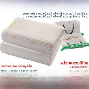 หมอนยางพาราธรรมชาติทรงสี่เหลี่ยมสำหรับผู้ใหญ่ หมอนรองกระดูกสันหลังแบบช่วยให้นอนหลับได้ดี อุปกรณ์เสริมสำหรับโซฟาในห้องนั่งเล่น