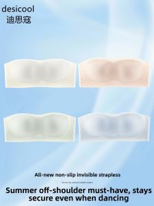 Strapless Invisible Bra For Women