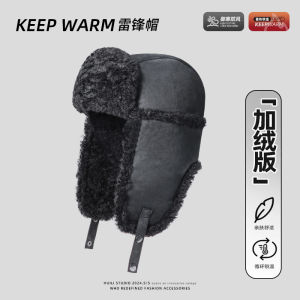 Hat Mens Winter Earflaps Warm-Keeping and Cold-Proof Fall and Winter Northeast Ushanka Fleece Lined for Women Thick Cotton-Padded Cap Outdoor Cycling