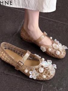 Daphne | Giày Nữ Đế Bằng Jelly Mềm
