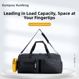 Kumpoo | Extra Large Professional Badminton Bag