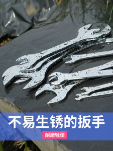 Shangjiang Double Opening Wrench Opening Thin Wrench Double-Headed Chrome-Vanadium Dual-Purpose Opening 10/12/14/17 Wrench