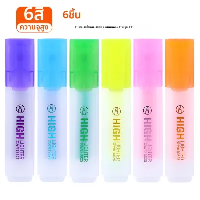 deli | ปากกาไฮไลท์สีสันสดใสสำหรับทำเครื่องหมาย