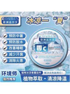 Mặt Dây Chuyền Mát Mẻ Tự Động Siêu Mạnh Nobel Mỹ Tấm Làm Lạnh Không Cần Điều Hòa Không Khí Cho Phòng Trong Mùa Hè Tránh Nóng Ngoài Trời