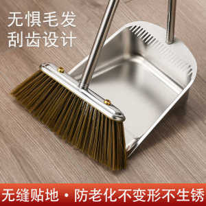 Thickened Stainless Steel Broom And Dustpan Set Home Cleaning Tools Sweep And Dustpan Single Piece Large And Small Sizes