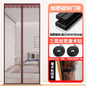 Rèm Cửa Chống Muỗi Kiểu Kim Cang Miếng Dán Ma Thuật Từ Tính Cửa Lưới Mùa Hè Cửa Sổ Lưới Gia Dụng Ngăn Cách Tự Hút Nam Châm Thanh Từ Hoàn Toàn