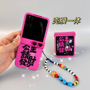 Princess Style Honor MagicV Flip Phone Case Full Protection Hinge Design Protective Cover Compatible with Xiaomi MixFlip