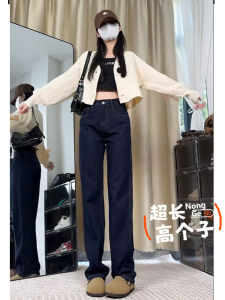 High Waist Loose Fit Straight Leg Deep Blue Denim Jeans for Taller Women Spring Autumn New Style Narrow Version Wide Leg Pants