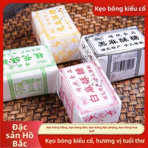 Kẹo Giòn Đậu Phộng Hạt Mè Đen Trắng