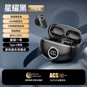 Vivo X90 pro Compatible Bluetooth Earphones Wireless Touch Control Half-In-Ear Stereo Sound Noise Reduction Long Battery Life