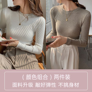 เสื้อชั้นในถักแขนยาวคอตondo เสื้อผ้าทำงานฤดูใบไม้ร่วงสำหรับผู้หญิง เสื้อผ้าทำงานสไตล์เรียบง่าย เสื้อผ้าทำงานแบบเข้ารูป