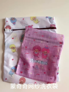 Monchhichi Cute Washing Machine 2 Pieces Laundry Mesh Bag