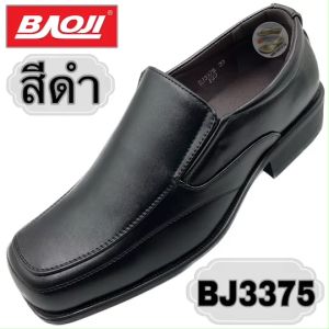 รองเท้าคัทชูผู้ชาย BAOJI (BJ8010) SIZE 39-46 (SALE ราคาพิเศษไม่รับเปลี่ยนหรือคืน)