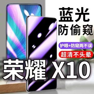 Honor X10 Full Screen Tempered Glass Privacy Screen Protector Anti Blue Light Peephole Prevention Shock Resistant Explosion Proof Black Edge