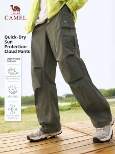 CAMEL | Quick-drying Sun Protection Workwear Pants