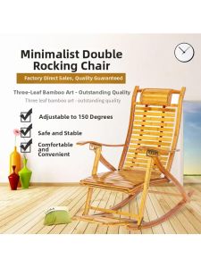 MOLORE | Adult Leisure Rocking Chair Foldable