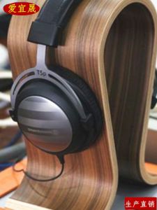 Walnut Headset Stand Headwear Game Earphone Holder U-Shaped Computer Accessories Display Rack Hanging Rack Alineart Brand