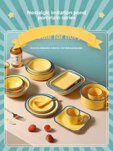 A5 Melamine Retro Nostalgic Imitation Enamel Tang Xiaoxiao Hot Pot Barbecue Skewers Shop Cup Bowl Dish & Plate Spoon Special Tableware