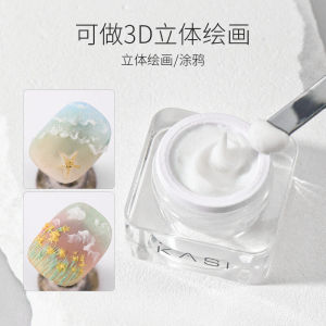 Kasi Japanese Style No Rinse Carving Gel 2025 New Model 3D Shaping Gel Candy Texture Gel Nail Art Special Use