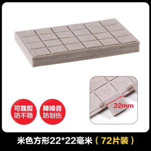 Felt Chair Mats Floor Quiet and Wear-Resistant Protective Pad Sofa Table Feet Stool Silent Anti-Slip Chair Leg Pad J