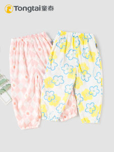 Childrens Summer Cartoon Long Pants Thin Mosquito-Resistant Casual Loose Elastic Growth Pants Boys Girls Baby Trousers