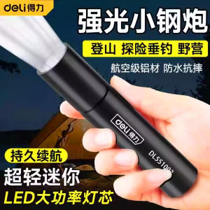 Durable Ultra-Bright Rechargeable Miniature Handheld Flashlight Outdoor Long-Range Xenon Gas Lithium Battery Aluminum Alloy Camping Travel Light