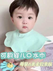 CORY | Waterproof Anti Spit-up Bib