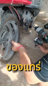 OSUKA บล็อกไฟฟ้าไร้สายไร้แปรงถ่าน OSID832 รับประกัน 6 เดือน