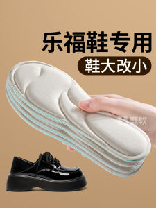 Womens Loafers Shoe Inserts Anti-Fall Massage Absorb Sweat Odor Control Comfortable Insoles Spring 2024 No Brand Specified